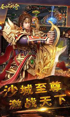 龙腾传奇私服官网,龙腾盛世180龙腾传奇私服官网 传奇手游