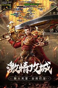 贪玩原始传奇176