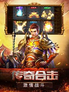 sf999传奇新服网电脑版,游戏中新增很多地图sf999传奇新服网电脑