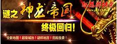 微变微变传奇sf 传奇sf,传奇世界私服服网超变是国内最专业的传