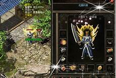 1.76新开传奇私服发布