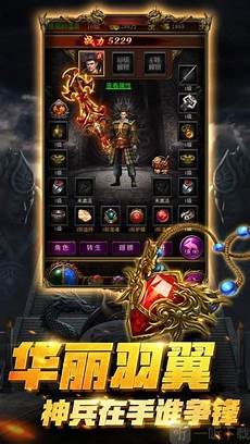 传奇sf123发布网?传奇sf123发布网,给你最震撼的史诗级对决