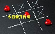 你想和哪位明星谈谈&rdquo