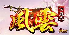 在游戏中有着各种各样的炫酷的神装