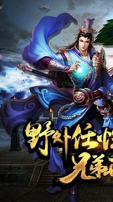 复古传奇私服发布,2024复古传奇私服发布 年12月10日 
