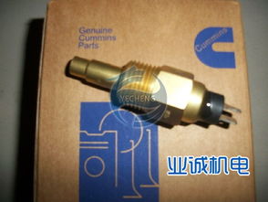 康明斯發電機配件業誠機電 安全可靠，型號齊全，價格合理